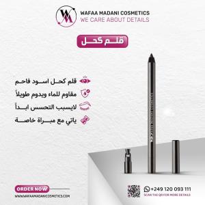 Black Eyeliner Pencil